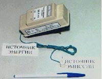  генератор отрицательных ионов воздуха (аэроионизатор, ионизатор воздуха, Люстра Чижевского)